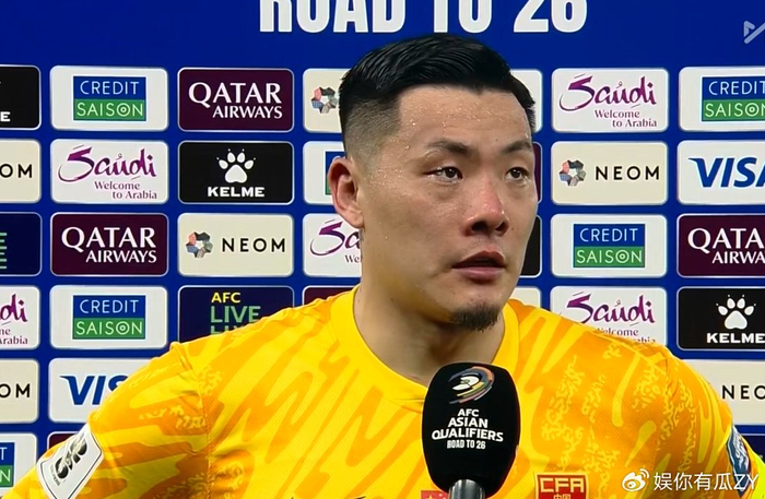 0-1负印尼，国足世预赛出局，王大雷泪洒赛场