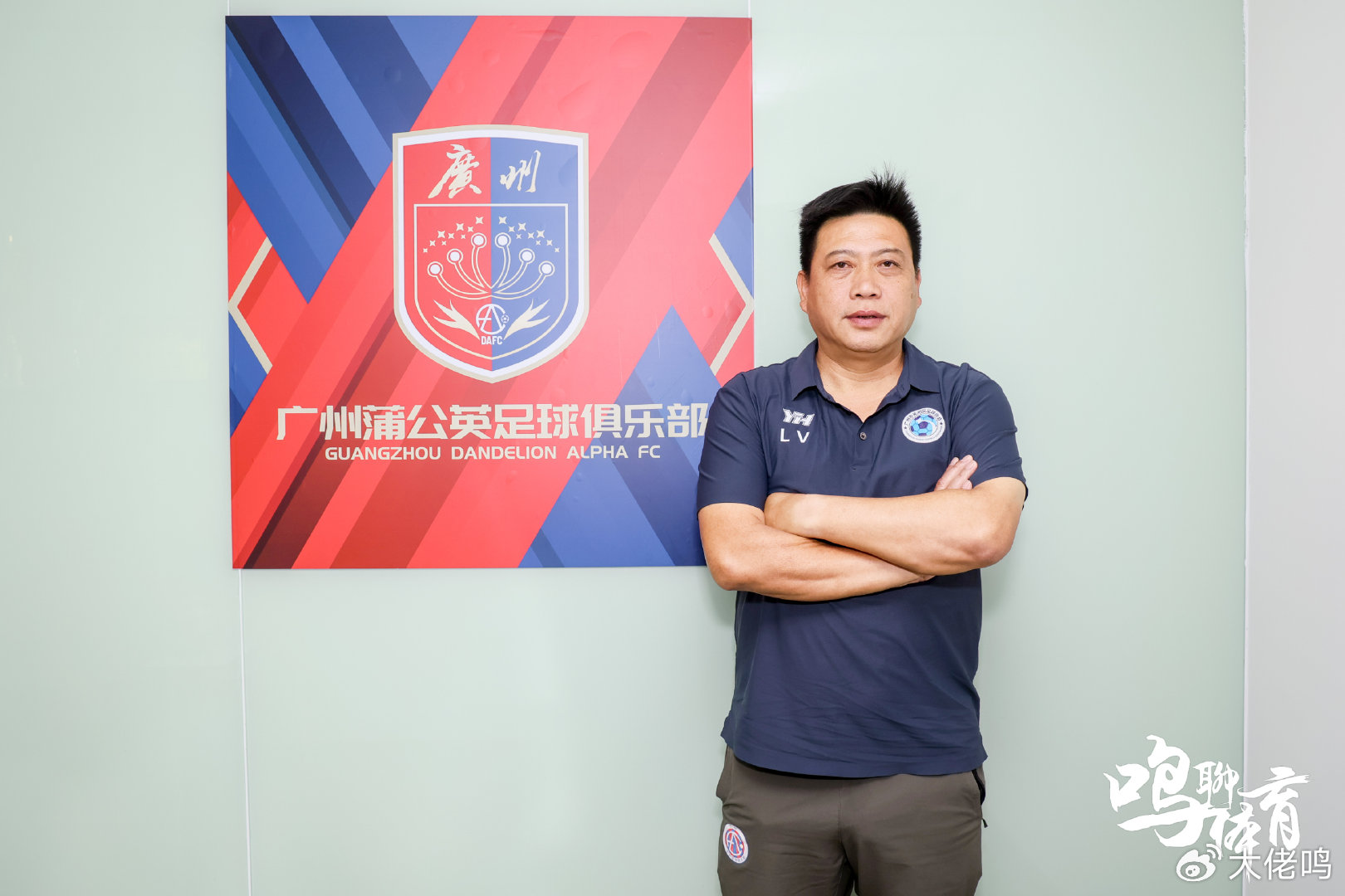 吕建军：进入冲甲组是蒲公英最低目标，不强求冲甲