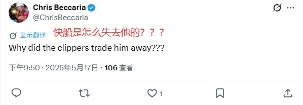 SGA连庄MVP引争议：文班垫背？同期数据已超科比