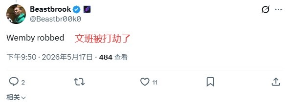 SGA连庄MVP引争议：文班垫背？同期数据已超科比