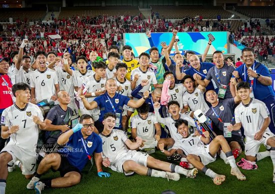 印尼国少历史性突围 U17世界杯名额背后青训积累
