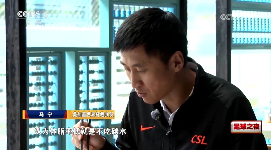 46岁马宁自曝体脂11%:40岁后红肉一口不吃,称追求梦想不是吃 46岁马宁自曝体脂11%:40岁后红肉一口不吃,称追求梦想不是吃