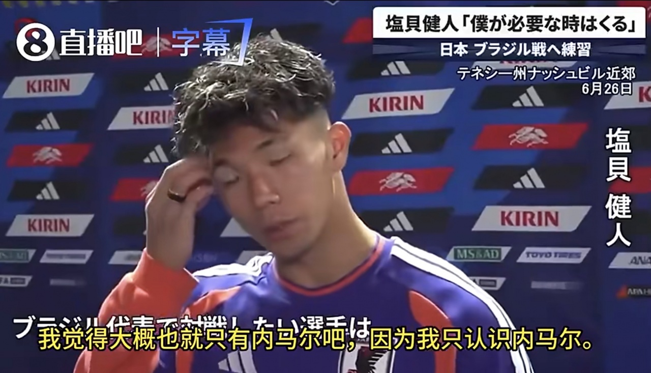日本7秒崩盘，德国战车爆缸——2026世界杯小组赛速递