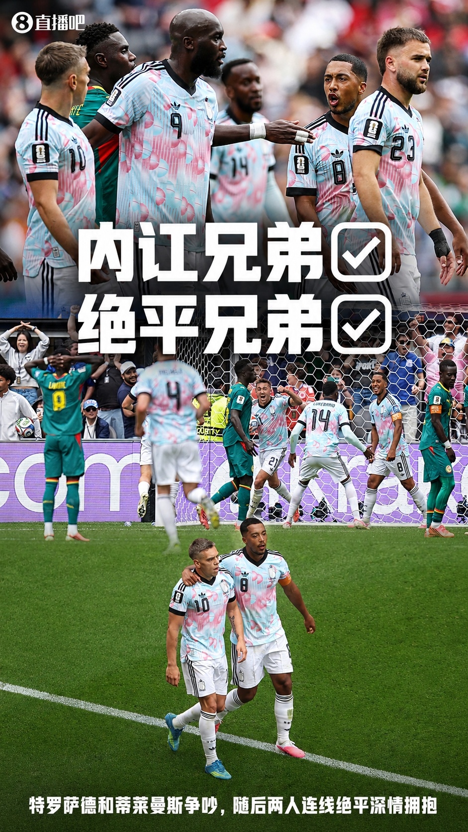 89分钟绝平助攻,特罗萨德社媒:放弃不是选择,我们还没结束 89分钟绝平助攻,特罗萨德社媒:放弃不是选择,我们还没结束