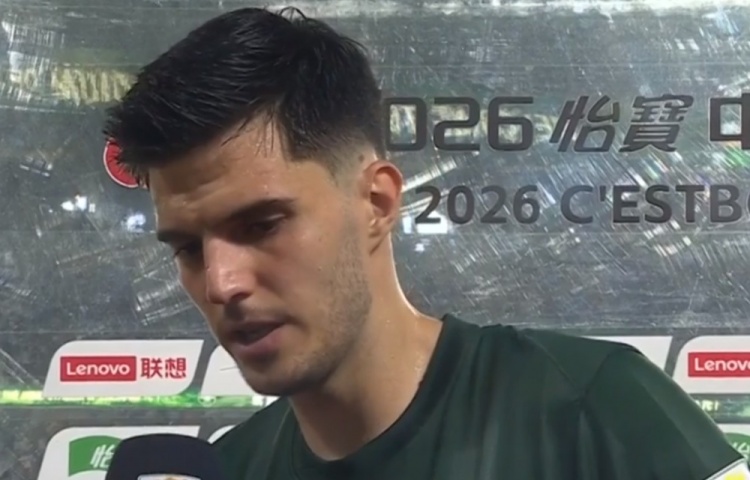 托利奇：2-0领先也不轻松 浙江3-2险胜海牛