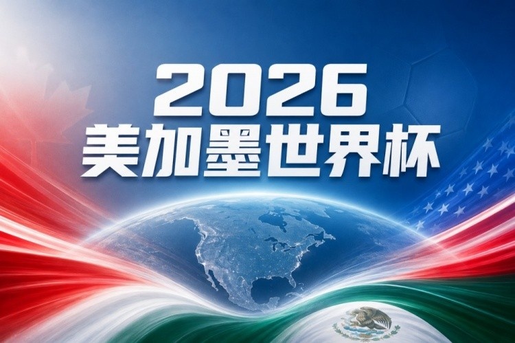 科特迪瓦 vs 挪威 比分预测：小组赛数据与攻防对比解析